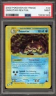 Omastar