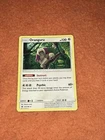 Oranguru