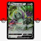 Oranguru V