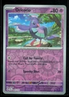 Oricorio