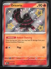 Ultra Ball