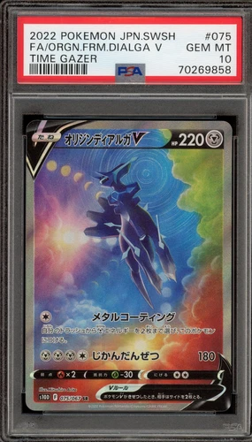 Origin Forme Dialga V