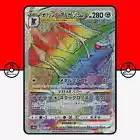 Origin Forme Dialga VSTAR