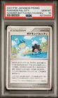 Pokemon Pal City