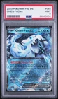 Chien-Pao ex