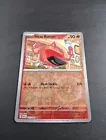 Heat Rotom