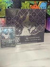 Gardevoir ex