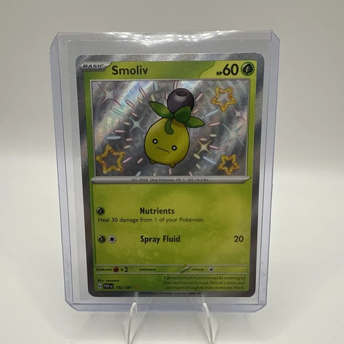 Ultra Ball