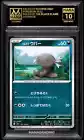 Paldean Wooper