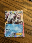 Palkia EX