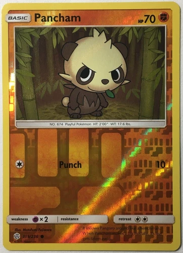 Pancham