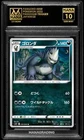 Pangoro