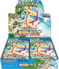 Booster Pack