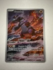 Gible