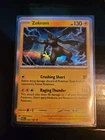 Zebstrika