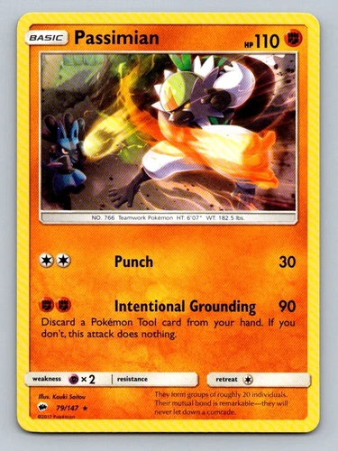 Passimian