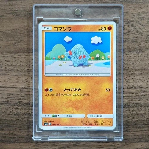 Phanpy
