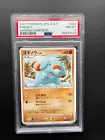 Phanpy