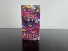 Booster Box