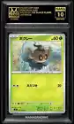 Phantump