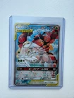 Pheromosa & Buzzwole Tag Team GX