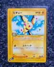 Pichu