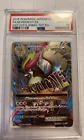 Pidgeot EX