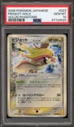 Pidgeot
