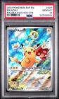 Primeape