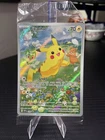 Seel