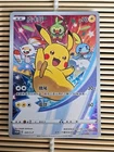 Sapporos' Pikachu 
