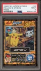 Pikachu & Others