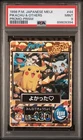 Pikachu & Others