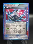G Booster