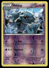 Metang