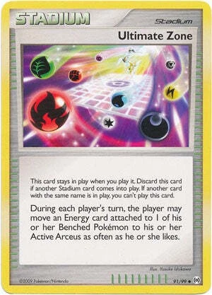 Ultimate Zone