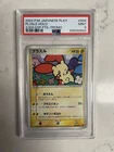 Plusle 