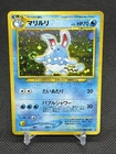 Wooper