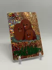 Alolan Dugtrio