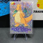 Dragonite