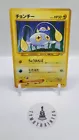 Chinchou