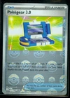 Pokegear 3.0