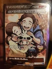 Pokemon Fan Club
