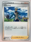 Blanche