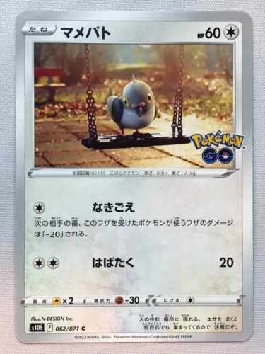Pidove