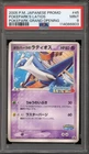 PokeParks Pikachu
