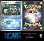 Poliwrath