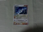 Poliwrath