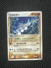 Poliwrath
