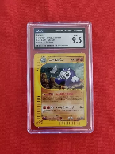 Poliwrath